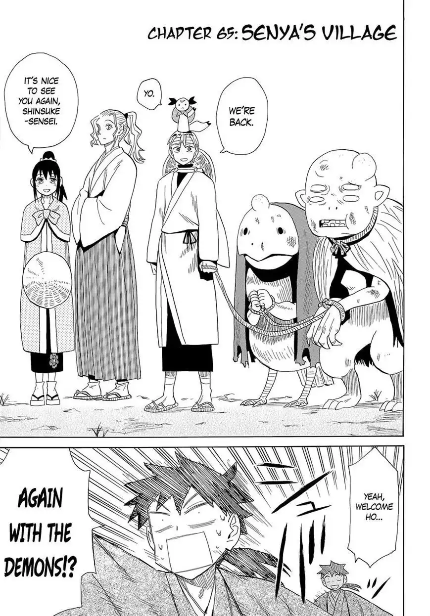 Sengoku Youko Chapter 65 7